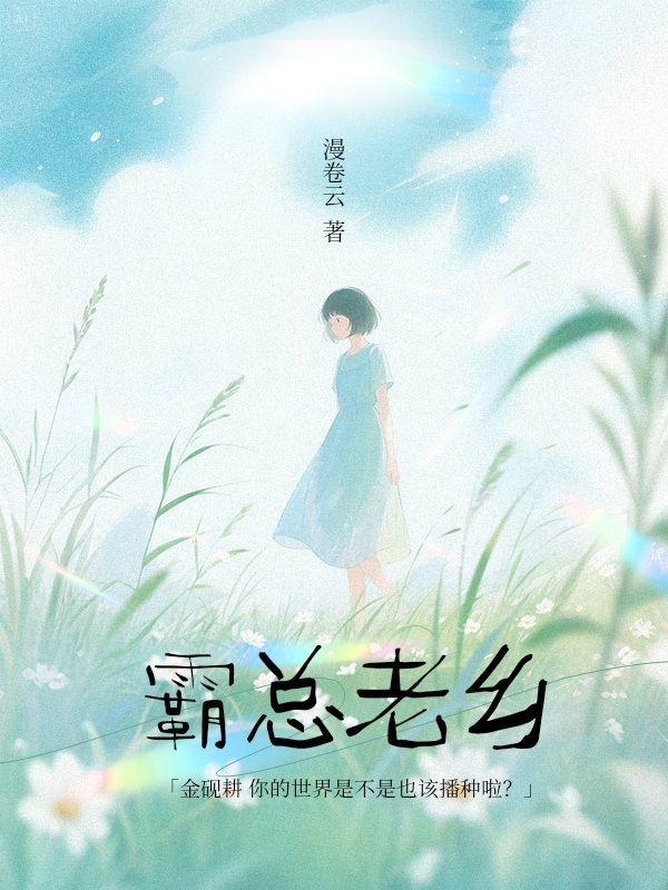 金砚耕周麦禾