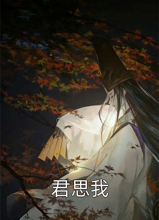 周寒宋玉婵