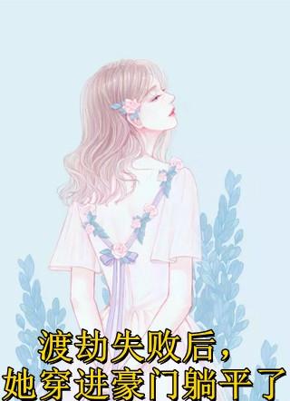 李尧尧谢必安