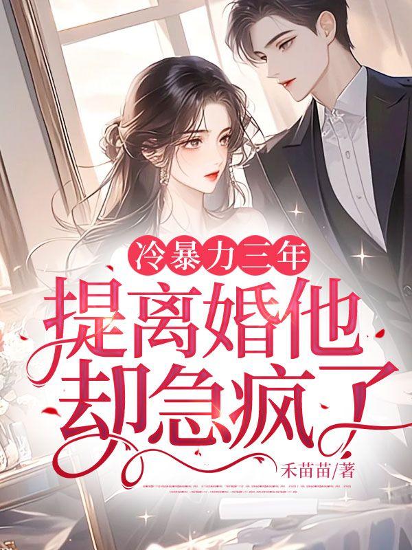 秦修意洛轻语