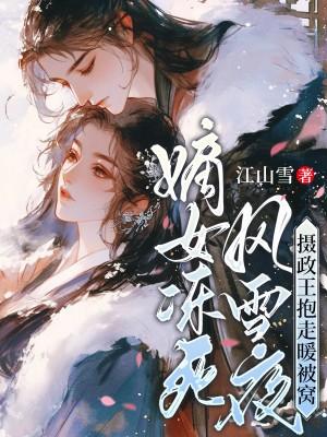 叶心棠萧君晏
