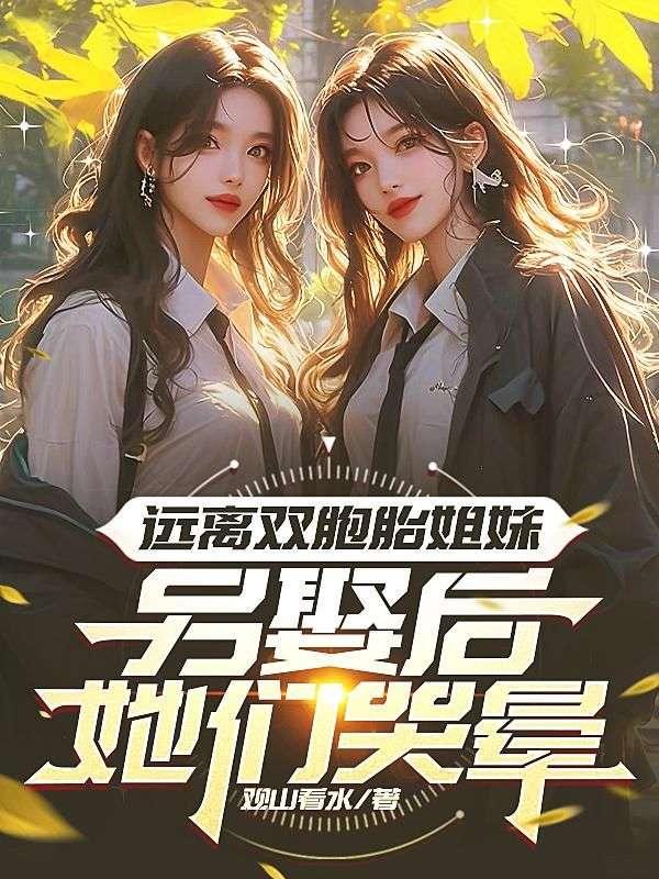 林默秦思悦
