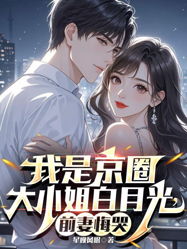萧墨纪凝烟