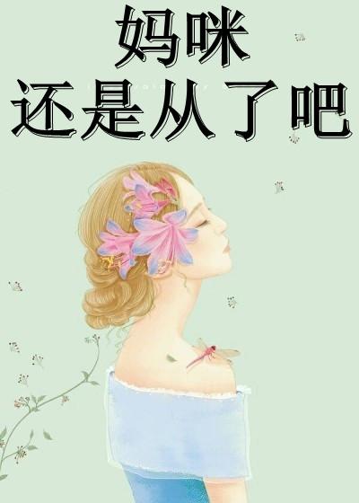 陆时寒安安