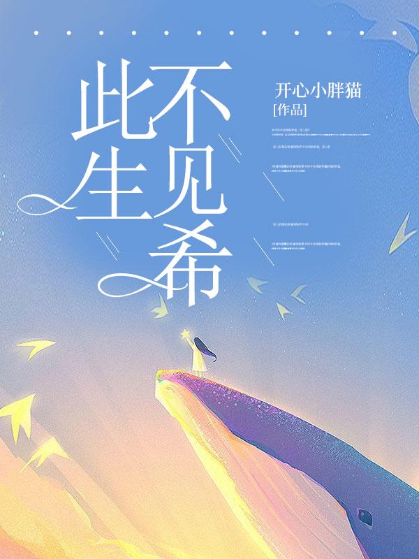 宁希宁子骞