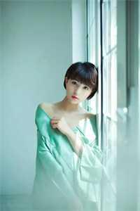 彦旭许临