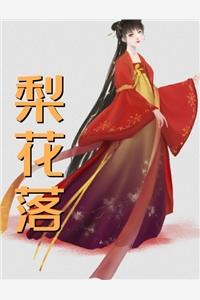 陈怀崔彬