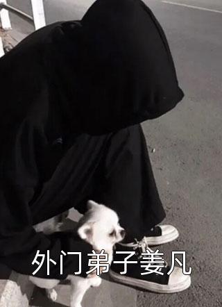 顾沉舟顾哥