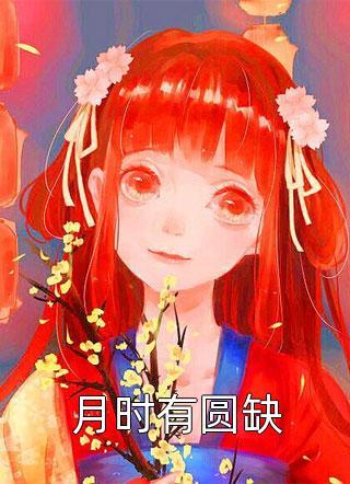 赵锦李霁楠