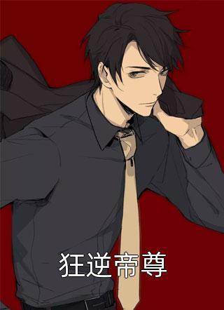 容心茗龚飘思