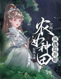 陆远白晓芸