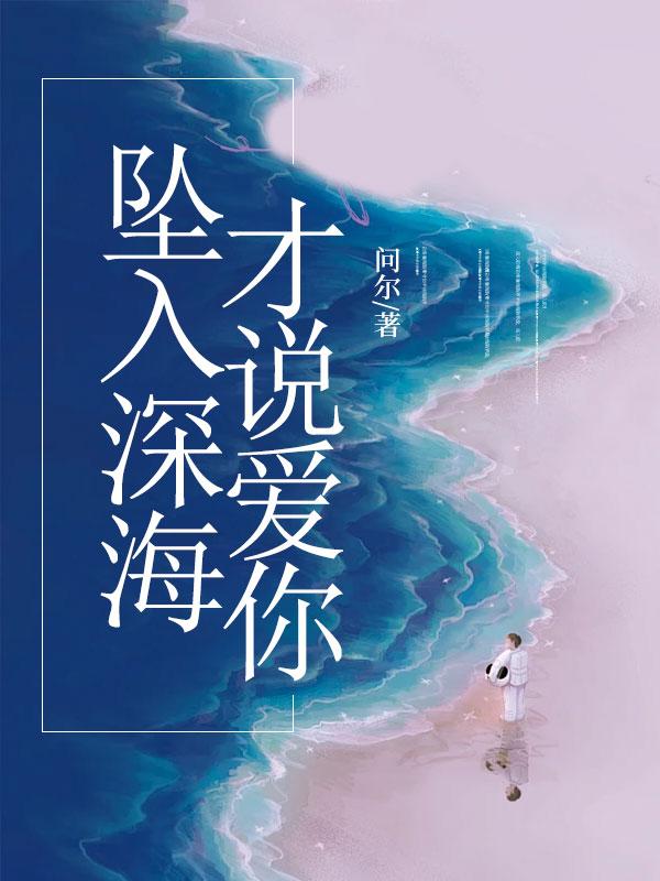 纪延澈苏晞光