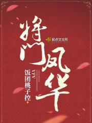 惟秀闵惟秀