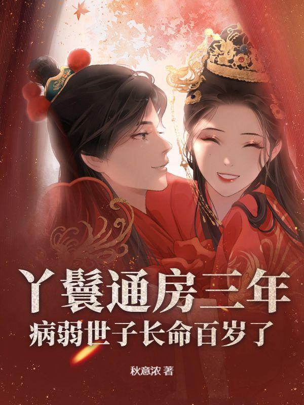 怜月庄玉妗
