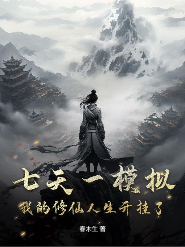 林墨玉林如玉