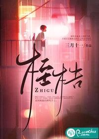 奥姑述里朵