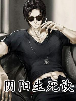 苏檀萧烬