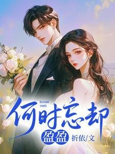 叶淮辰黎漫