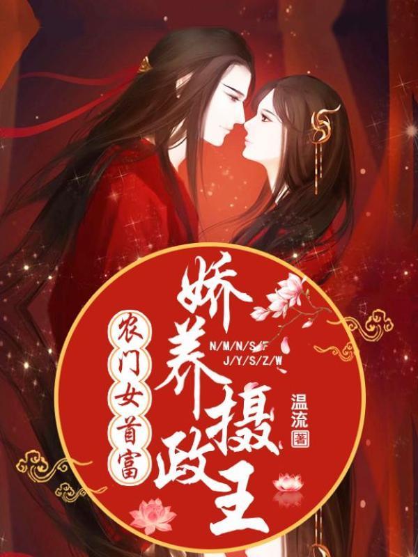 孟乘云李芸