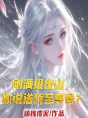 陈凡陈战