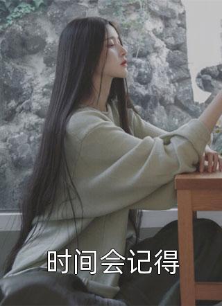 夏圆圆圆