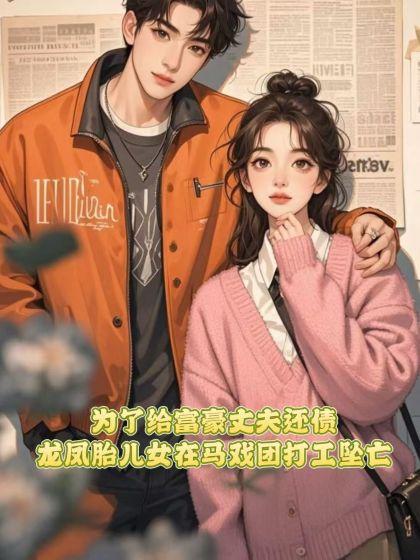 小宝周少