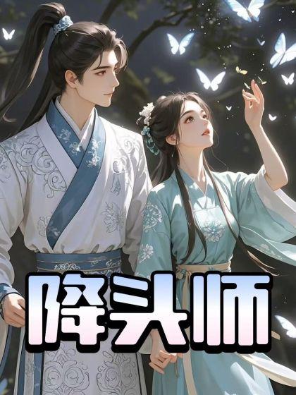 芝芝贺玲玲