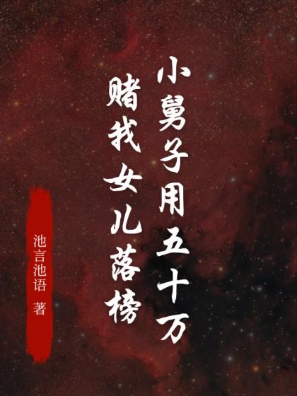 耀祖陈川