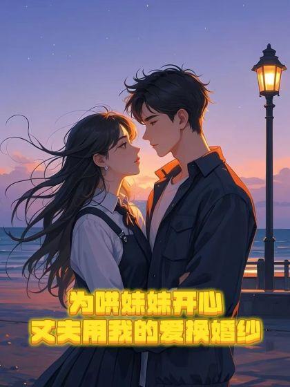 顾时宴时晏