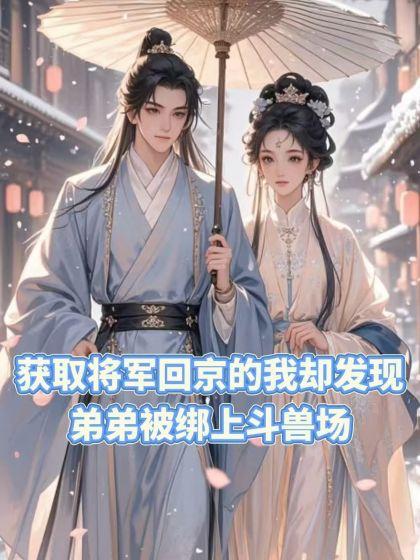 阿钰温钰