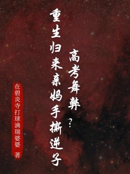 小张刘哥