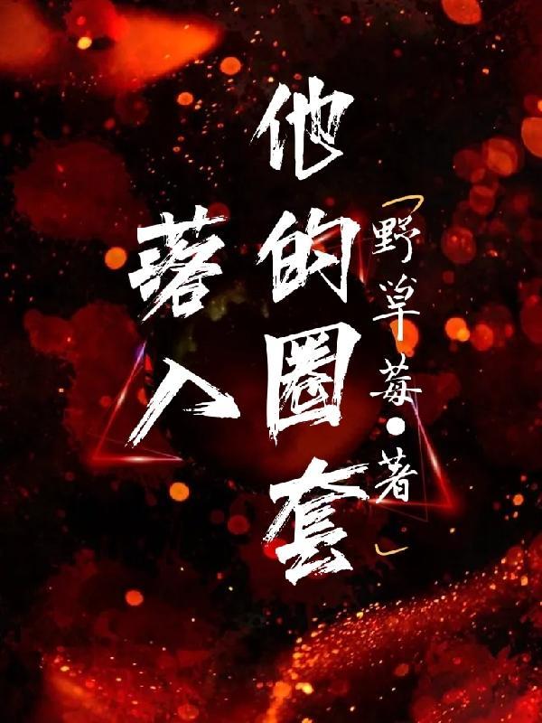 陈烈苏圆