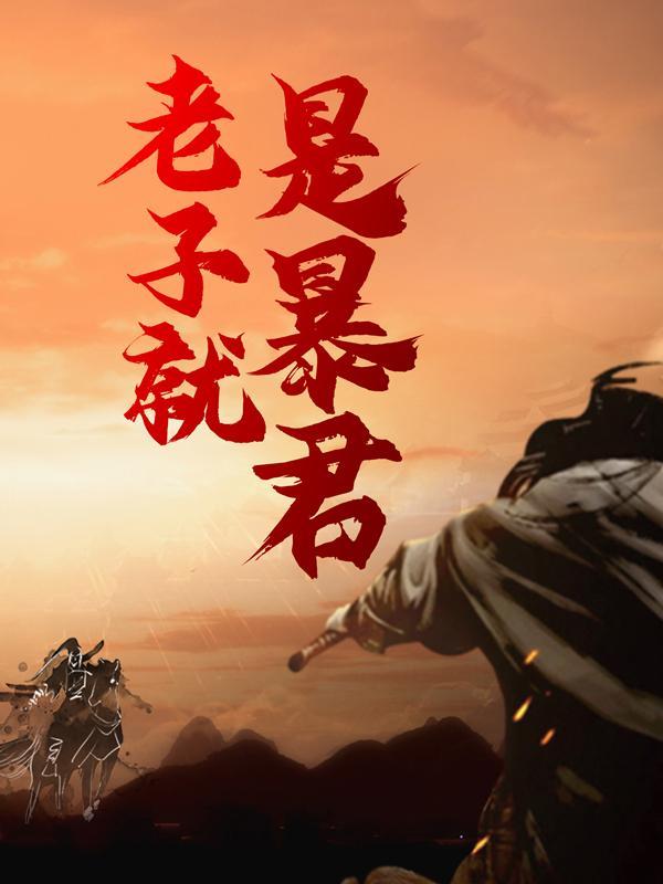 夏泽苏永