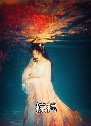 戚义厚司桂艺