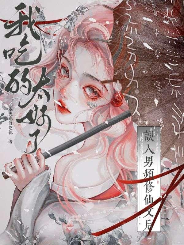 沈蕴宁子睿