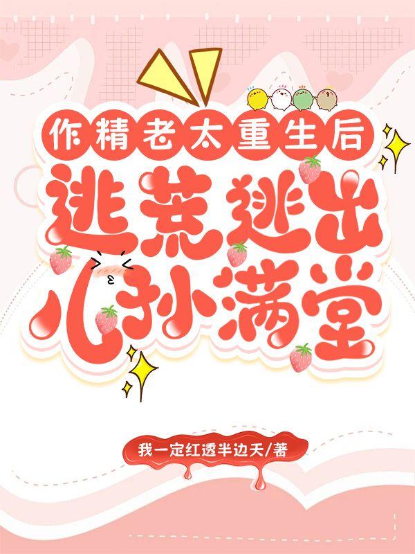 江春雪江老四