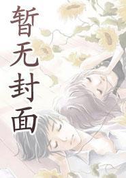 七零：靠弹幕嫁绝嗣大佬多胎啦！