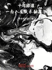 张道一张烈