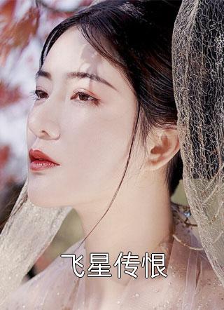 沈墨川温晚晴