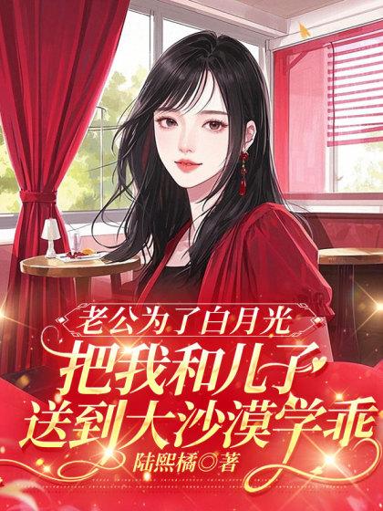 青梅裴裕寒