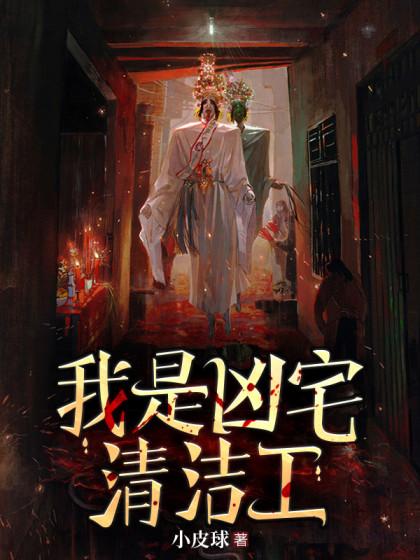 安安陈雪