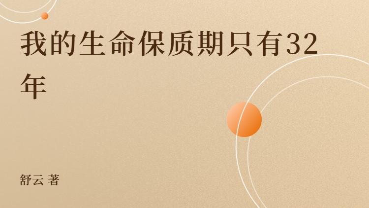 蒋勤勤金庸