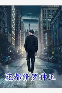 万时玛滕馨妹
