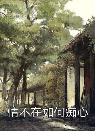 顾姝秦时军