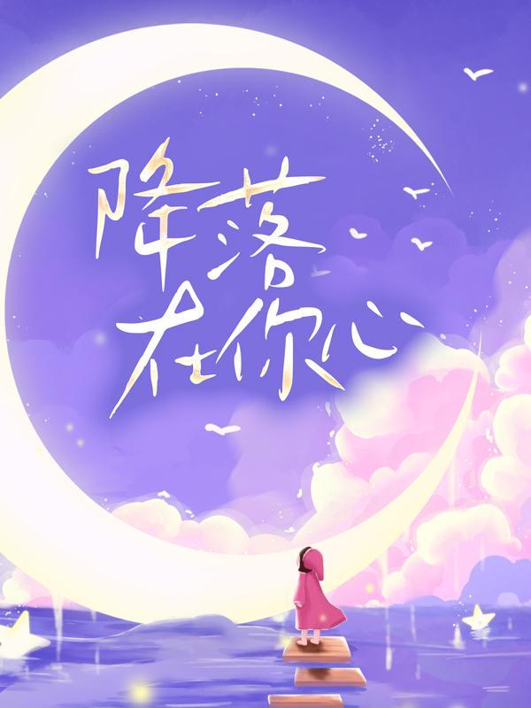 沈黛怡宋清衍
