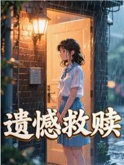 陈默苏雨晴