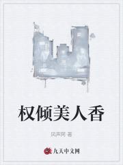 秦朗徐有容