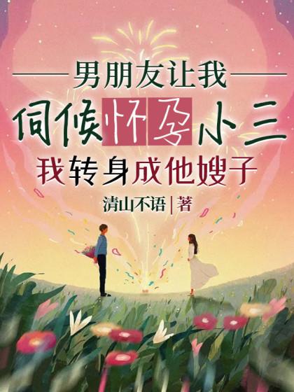 赵泽何雨