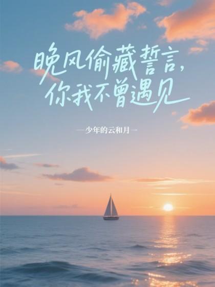 祁云深姜卿卿