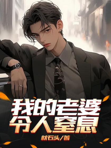 王韩儿段明